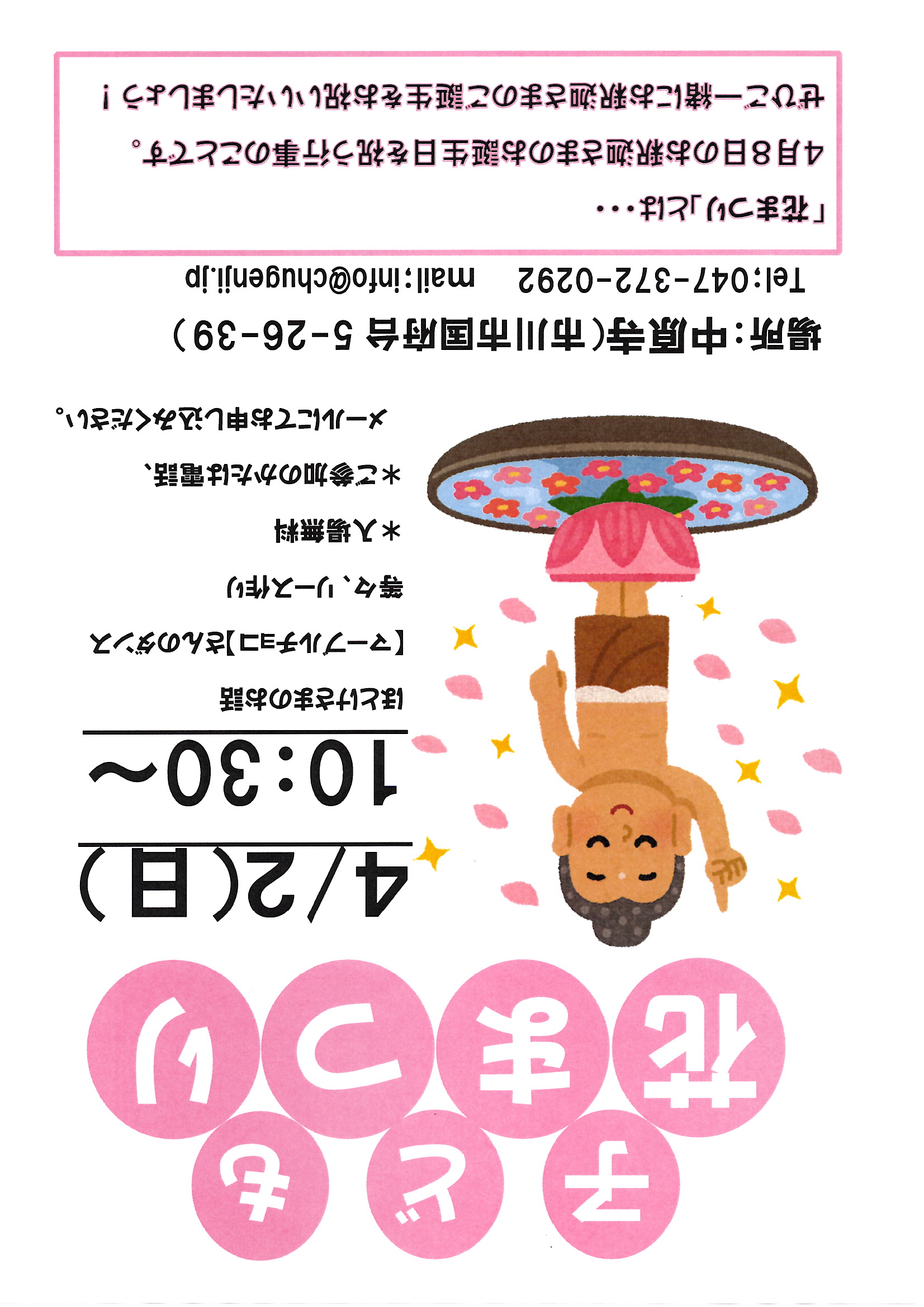 画像の説明